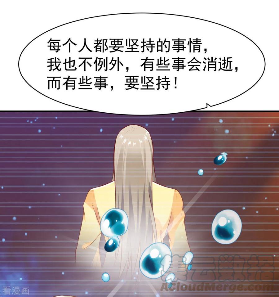 战鼎152话 执念