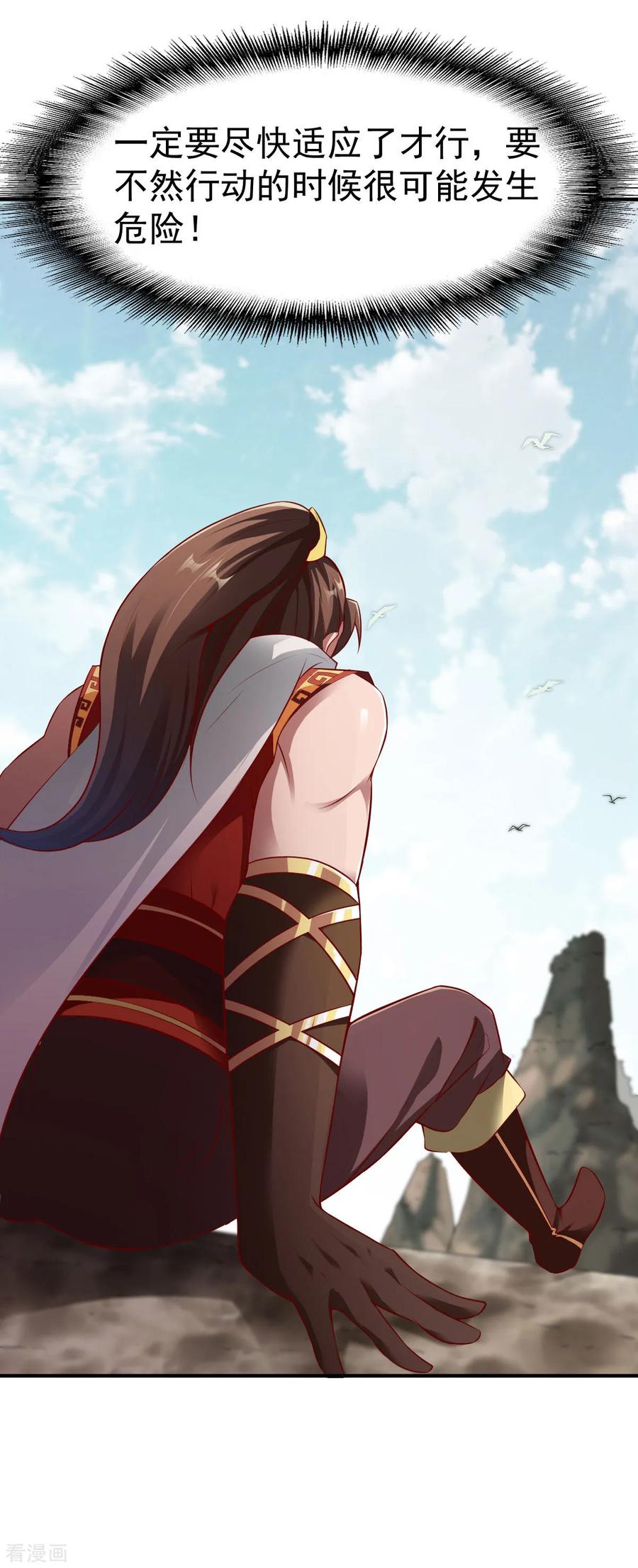 战鼎153话 准备