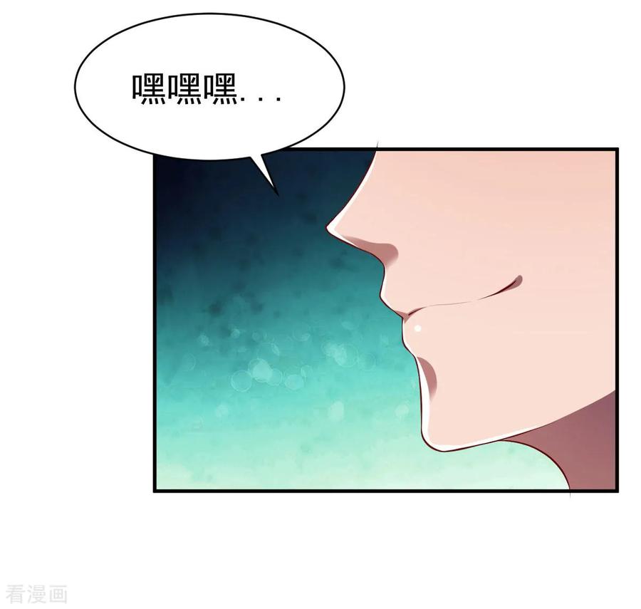 战鼎154话 来者