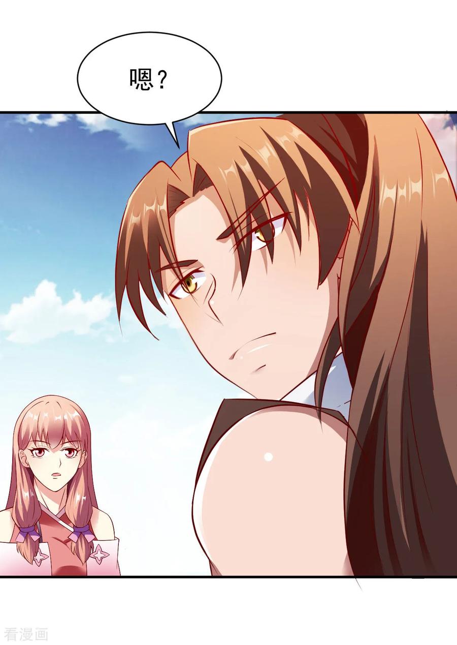 战鼎154话 来者
