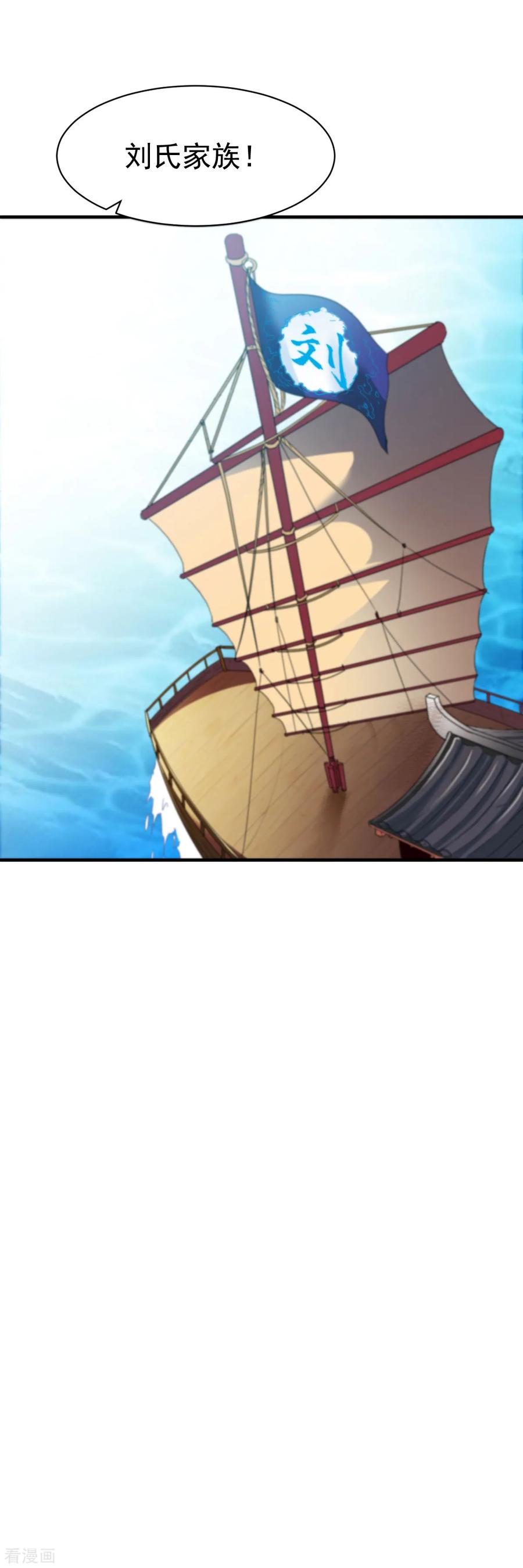 战鼎154话 来者