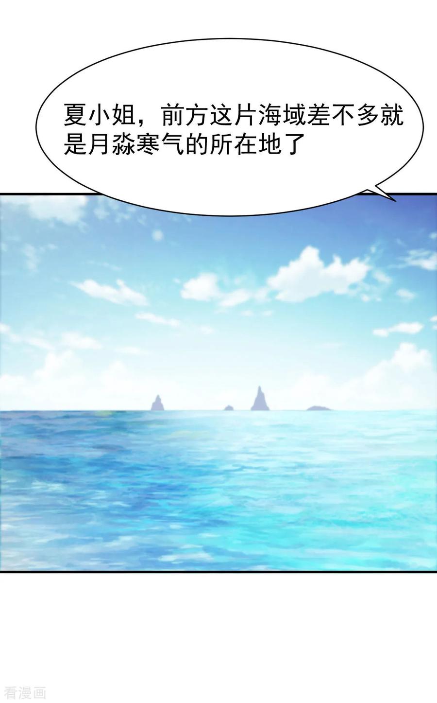 战鼎154话 来者
