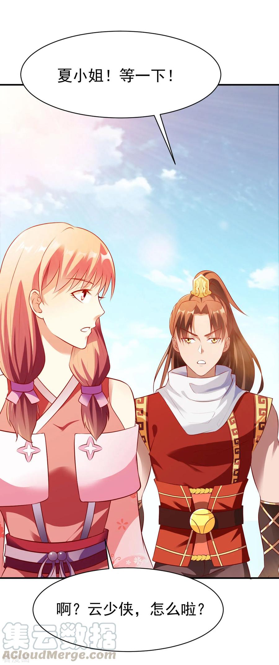 战鼎154话 来者
