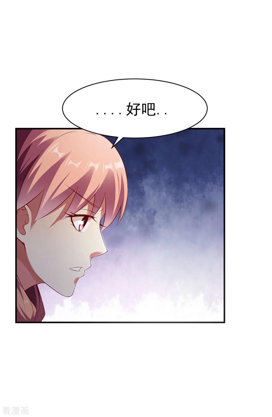 战鼎155话 阻碍1