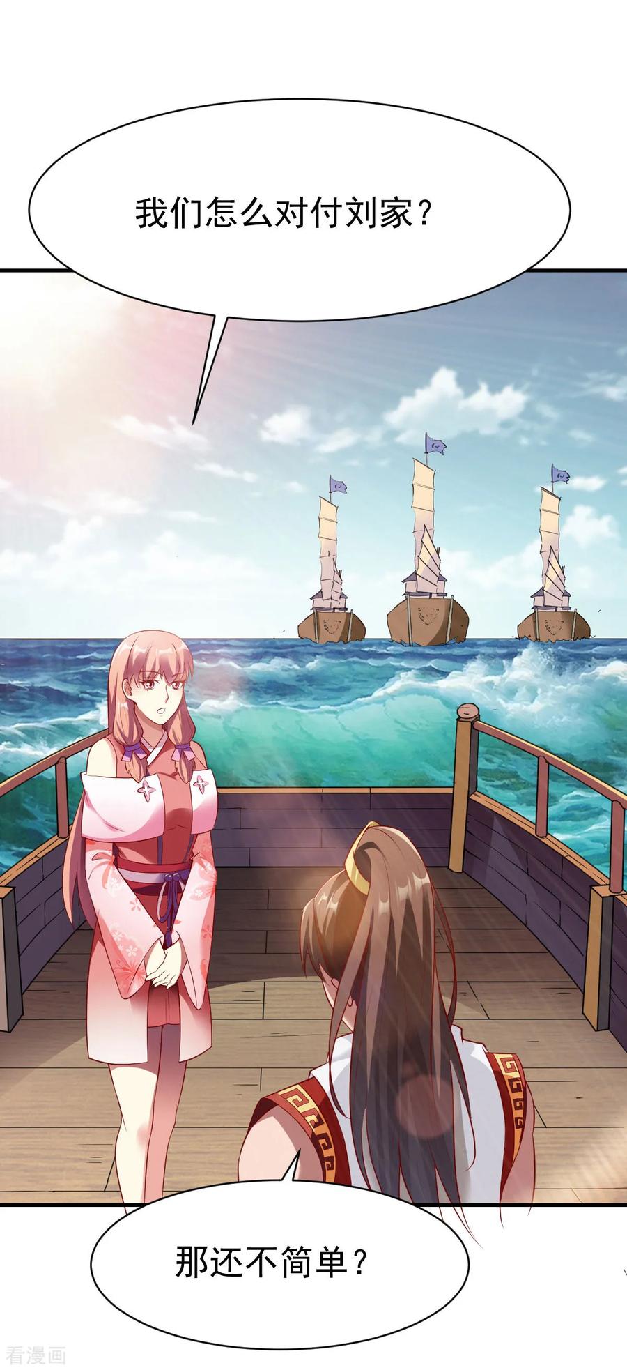 战鼎155话 阻碍1