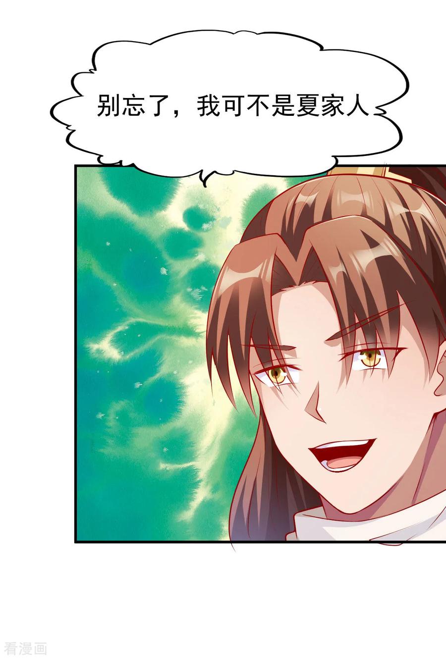 战鼎155话 阻碍1