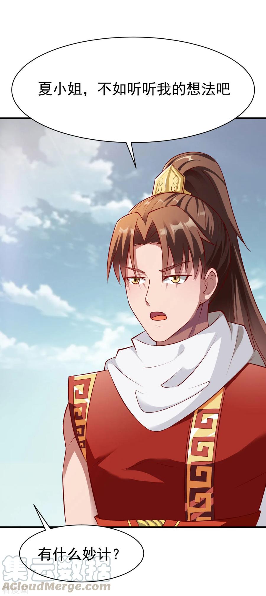 战鼎155话 阻碍1