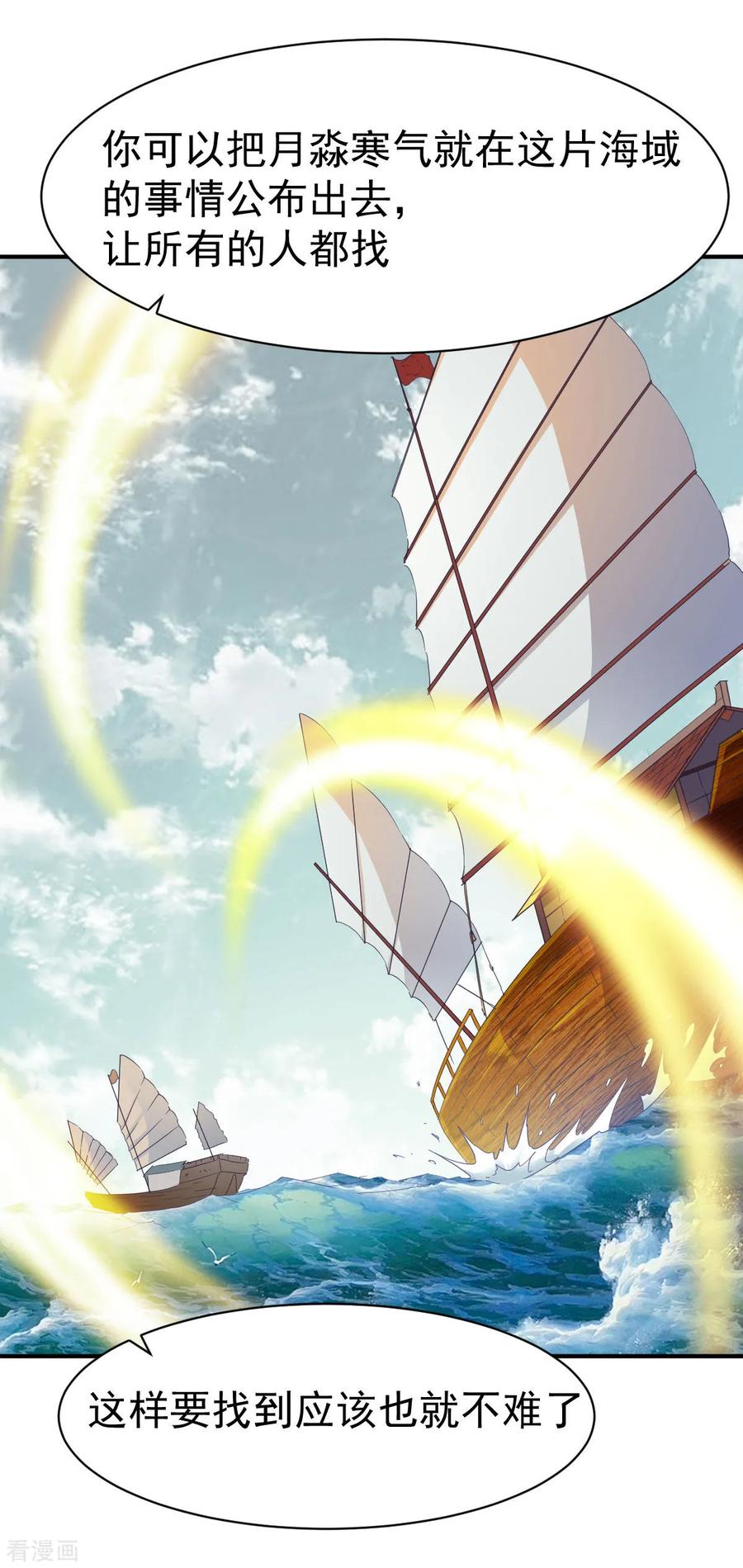 战鼎155话 阻碍1