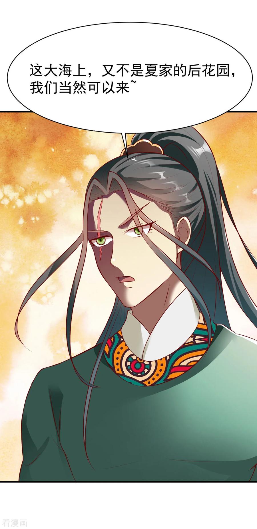 战鼎156话 阻碍2