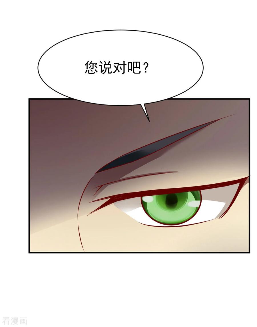 战鼎156话 阻碍2