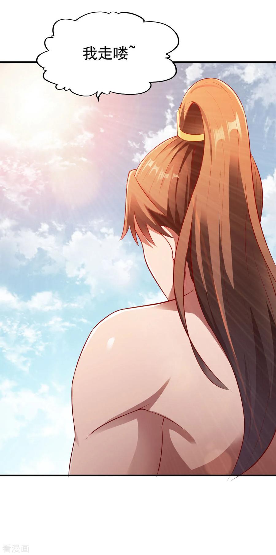 战鼎156话 阻碍2