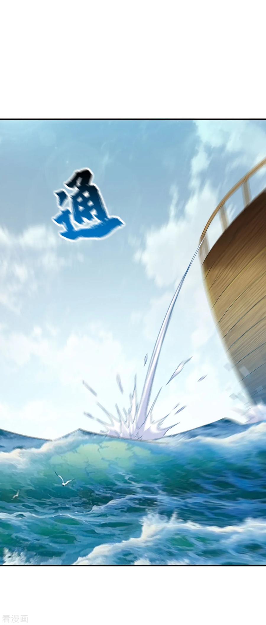 战鼎156话 阻碍2