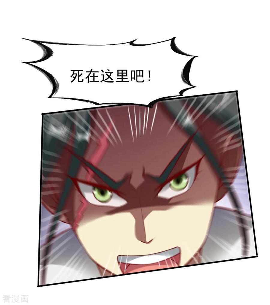 战鼎157话 话家去吧