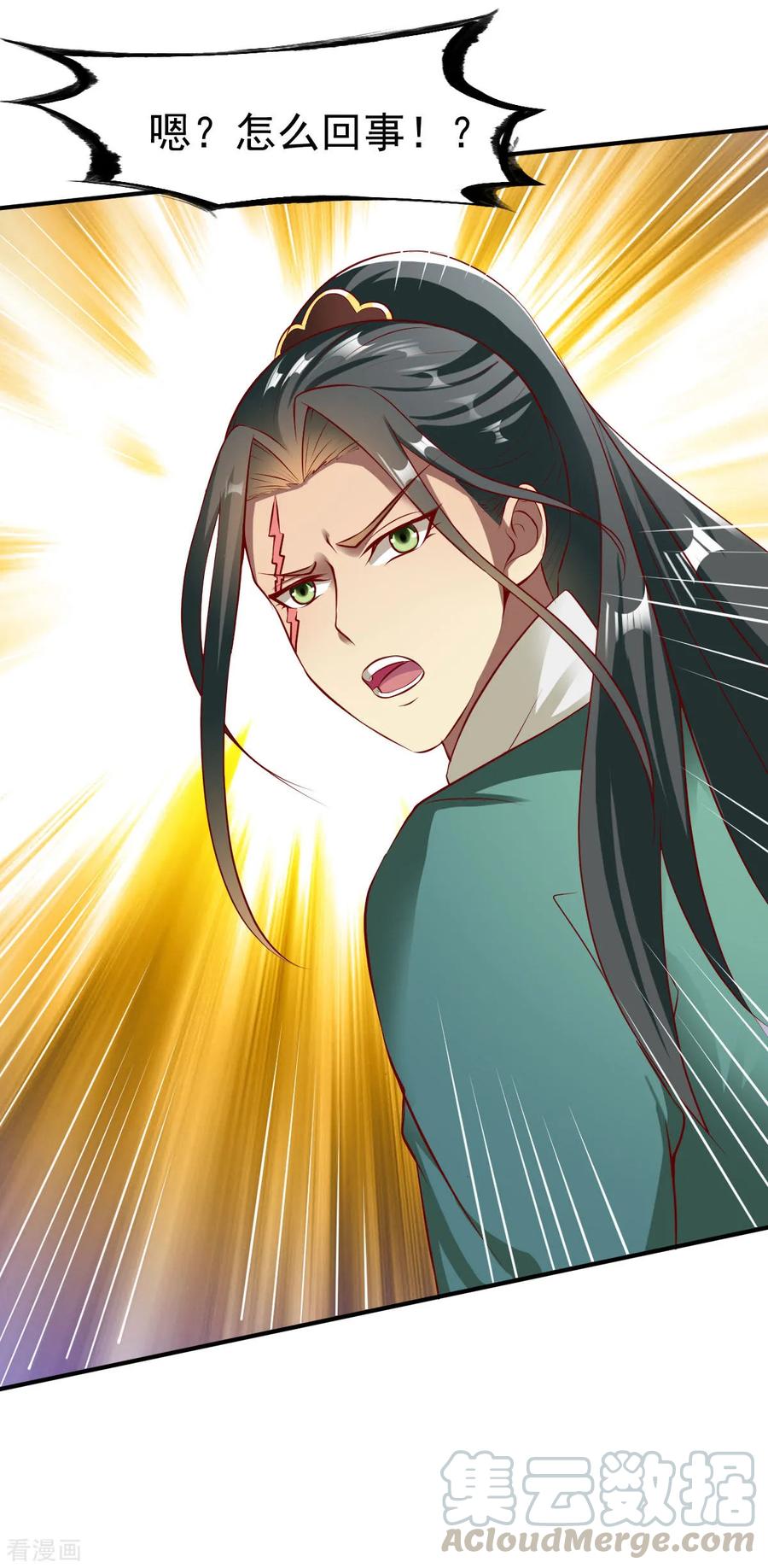 战鼎157话 话家去吧