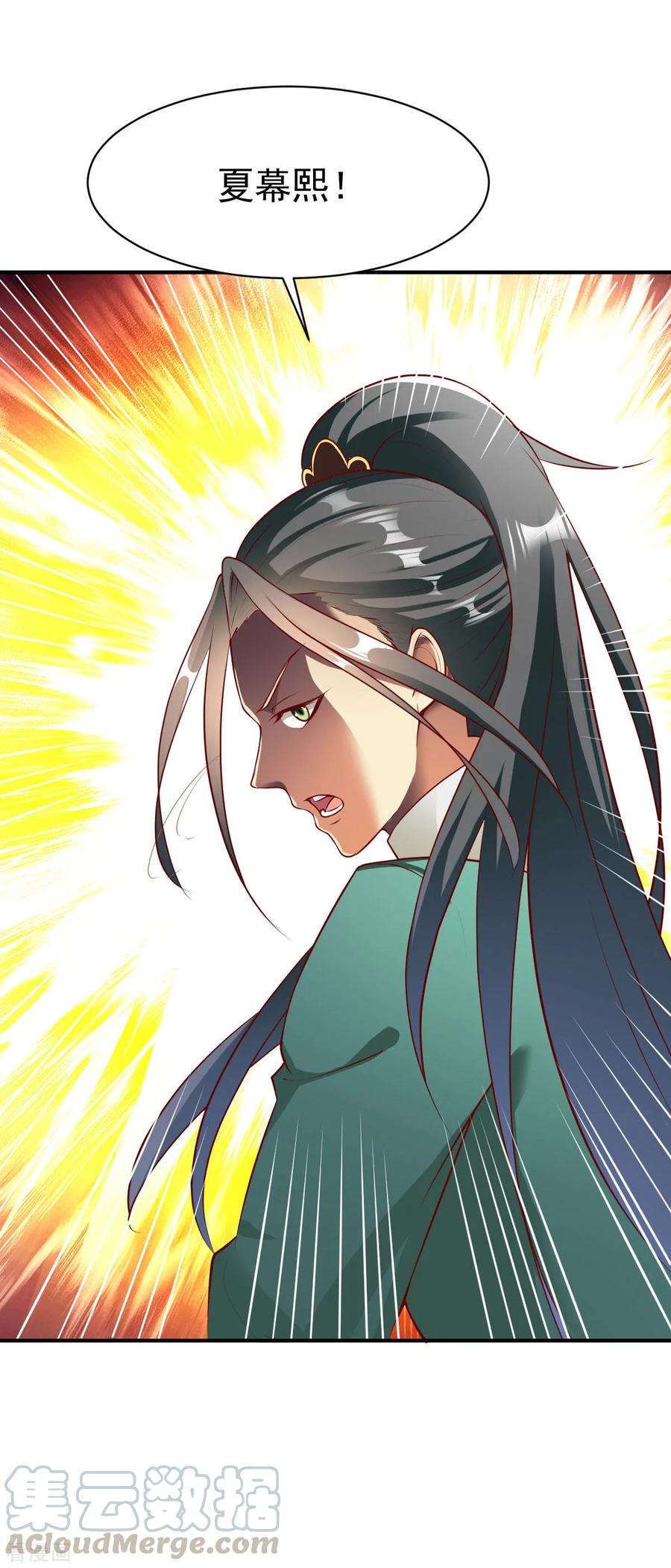 战鼎157话 话家去吧