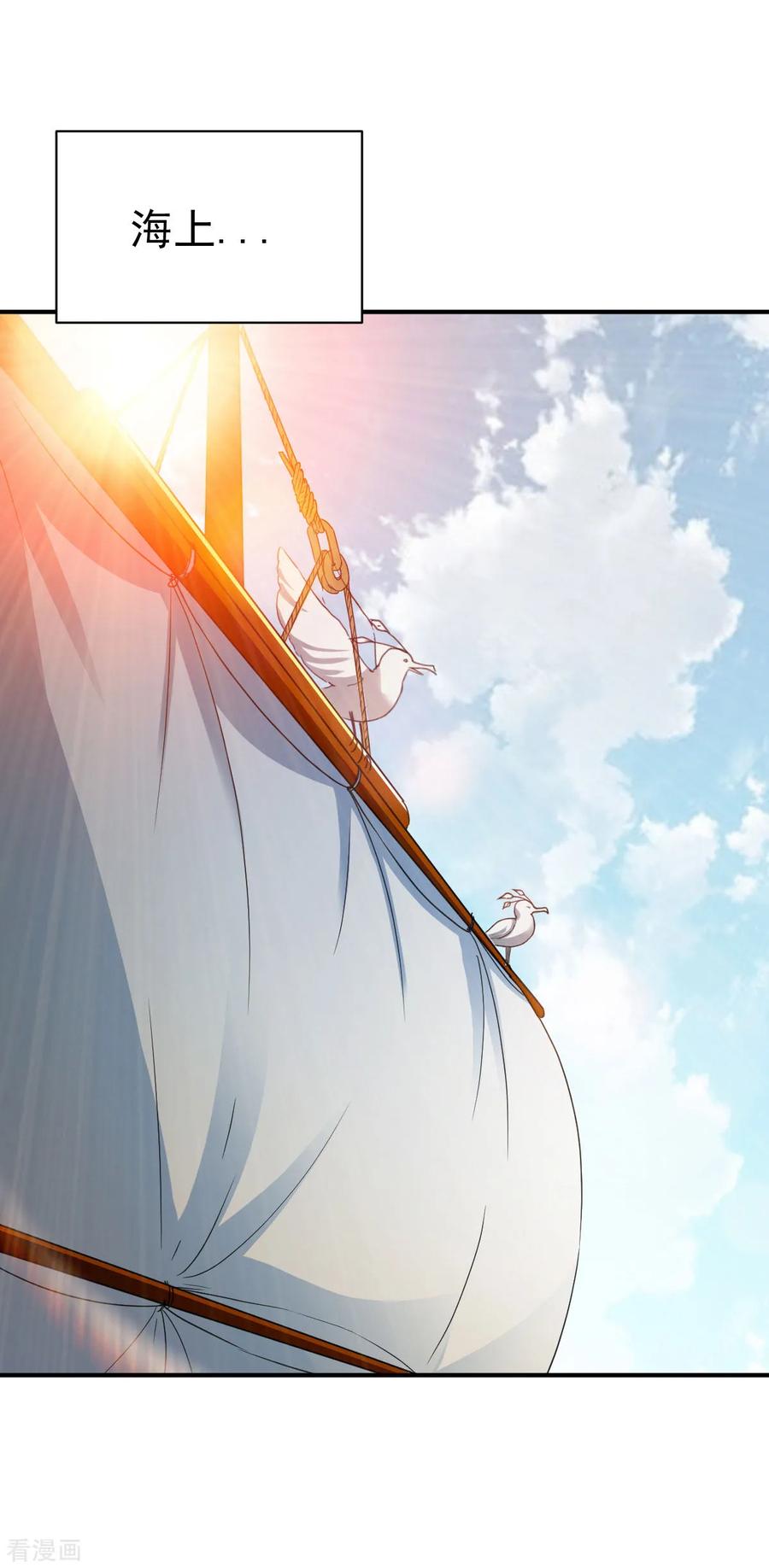 战鼎157话 话家去吧