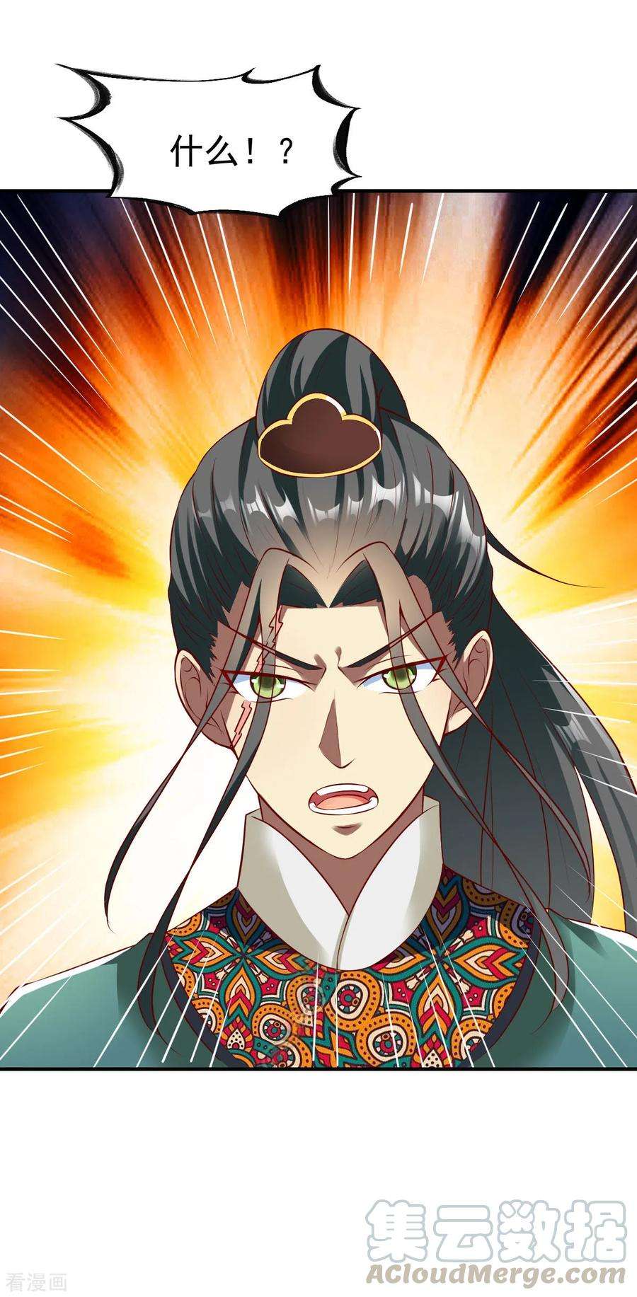 战鼎157话 话家去吧