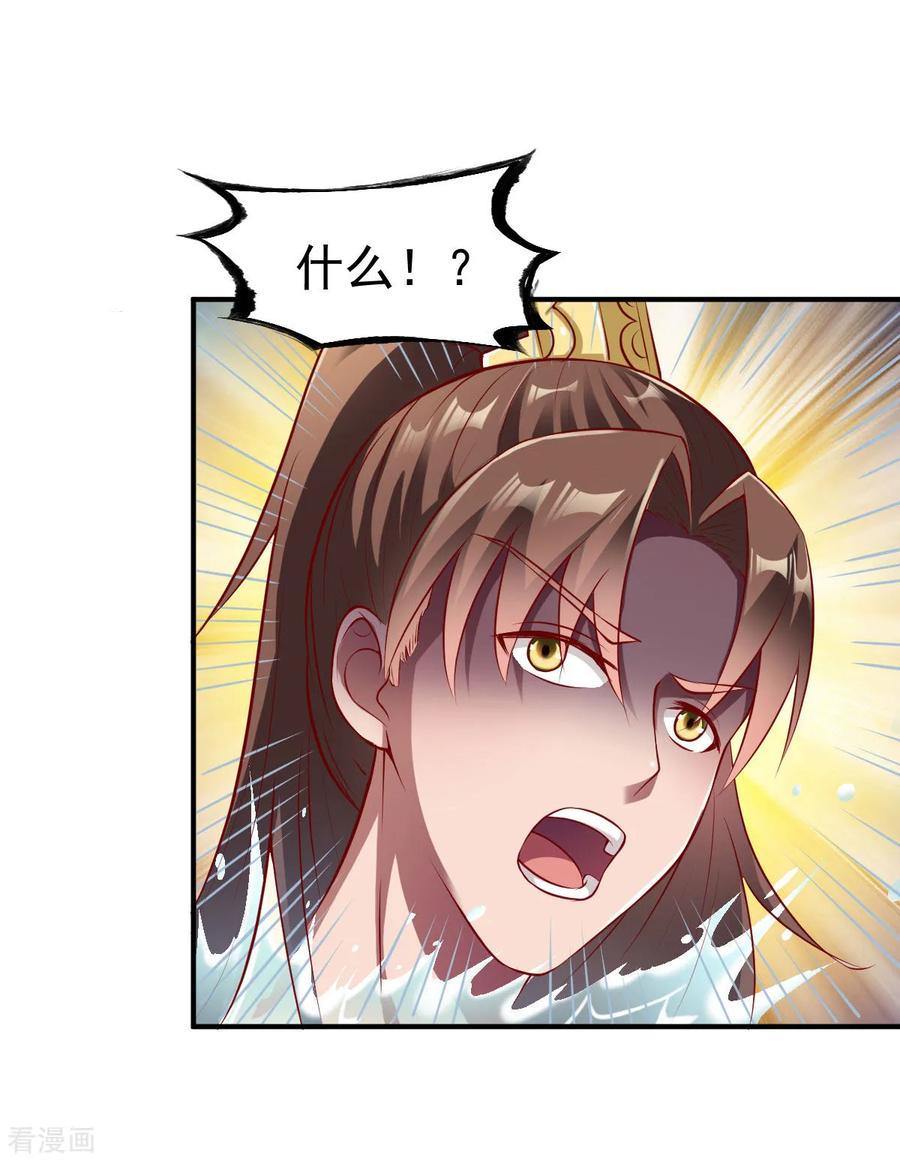 战鼎158话 高人