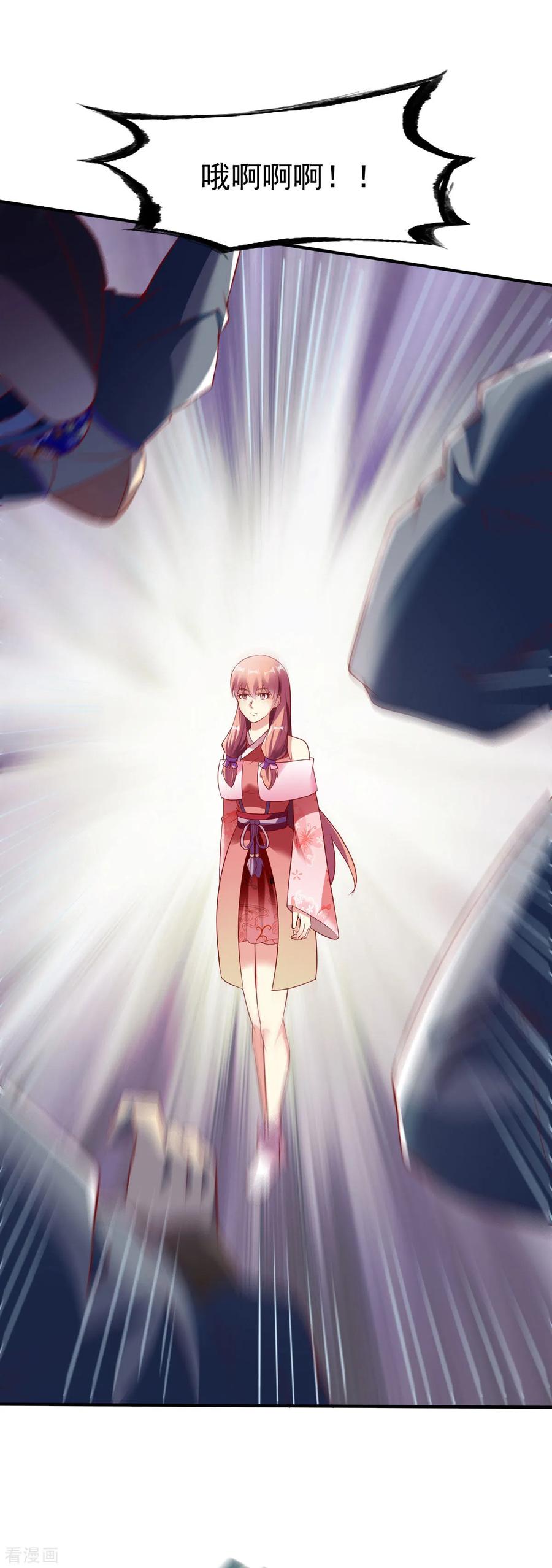 战鼎158话 高人