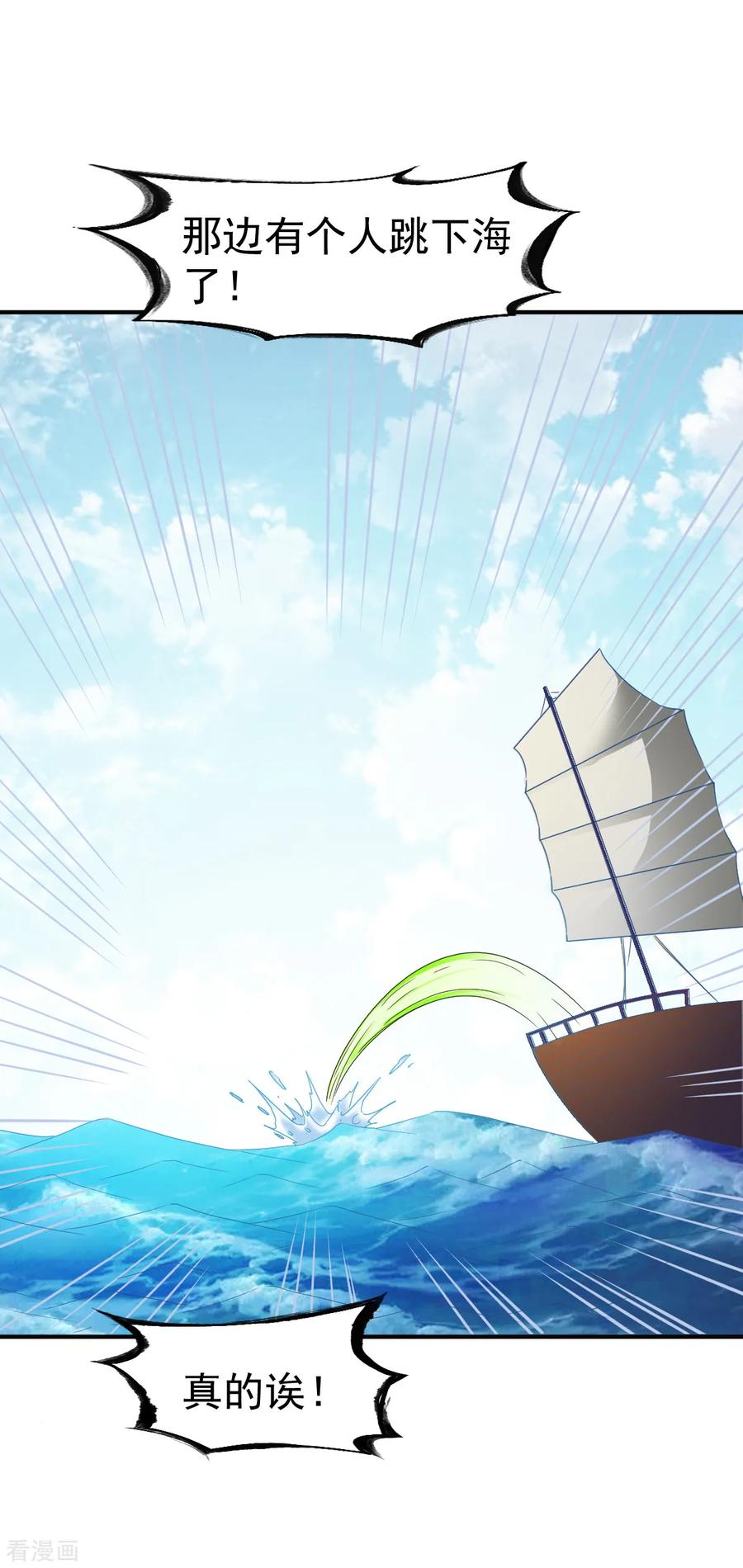 战鼎159话 踏破铁鞋无觅处1