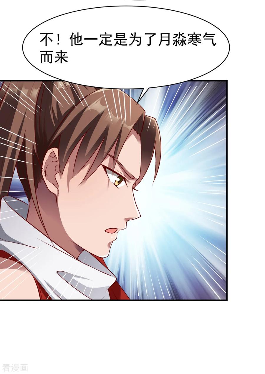 战鼎159话 踏破铁鞋无觅处1