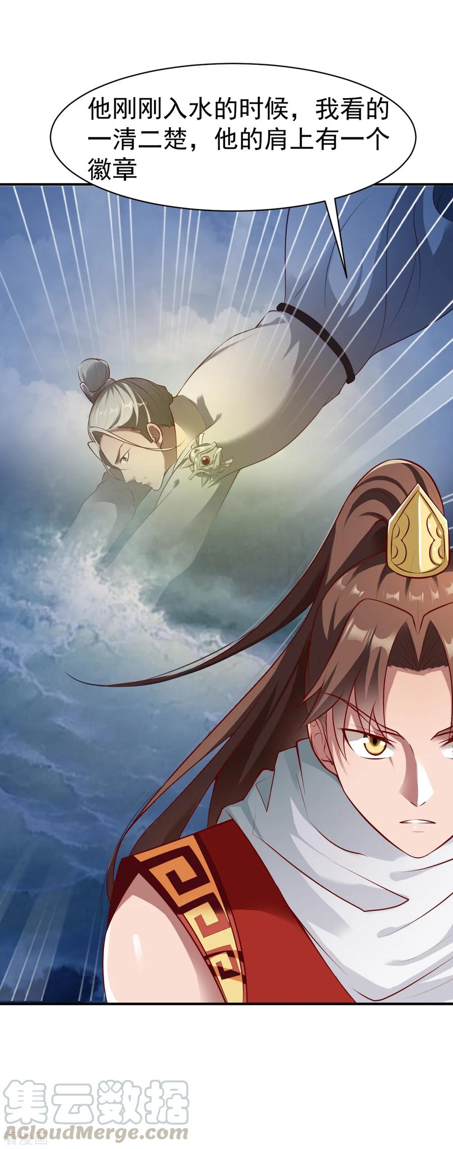 战鼎159话 踏破铁鞋无觅处1