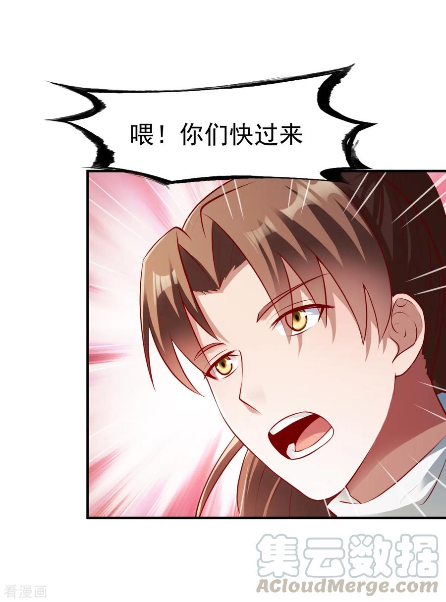 战鼎159话 踏破铁鞋无觅处1