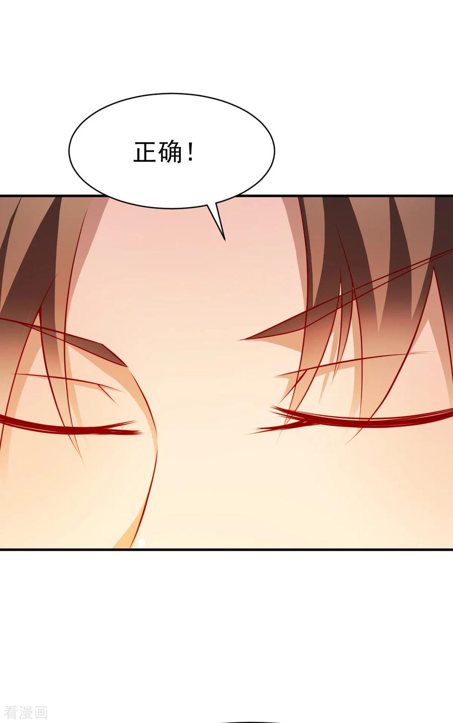 战鼎160话 踏破铁鞋无觅处2