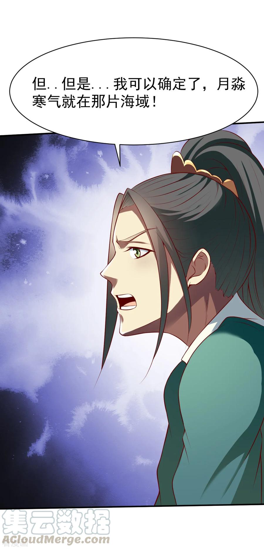 战鼎160话 踏破铁鞋无觅处2