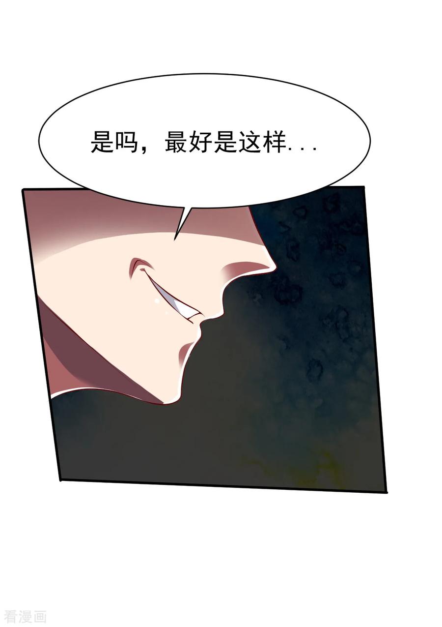 战鼎160话 踏破铁鞋无觅处2