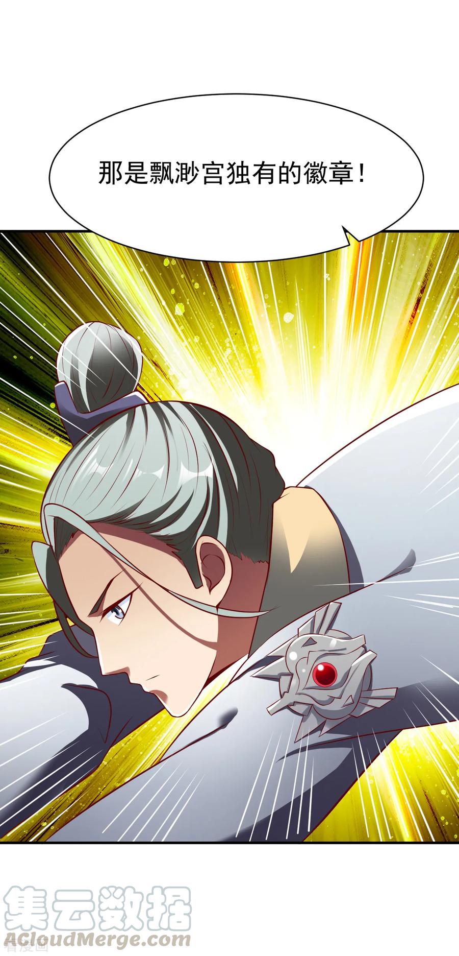 战鼎160话 踏破铁鞋无觅处2