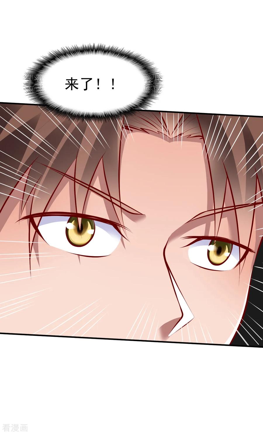 战鼎161话 海中1