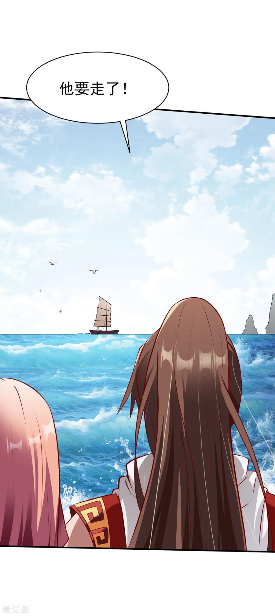 战鼎161话 海中1