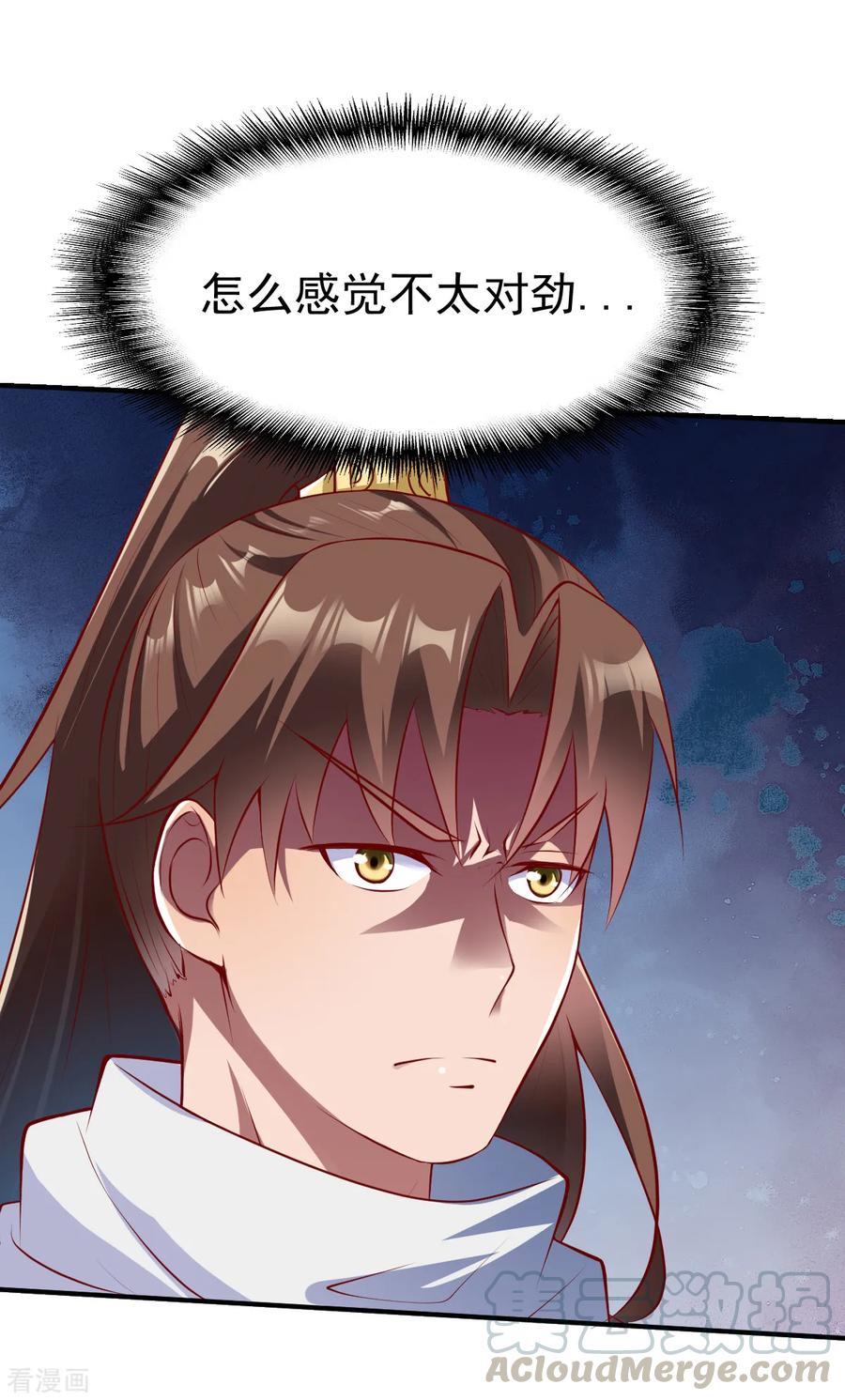 战鼎161话 海中1