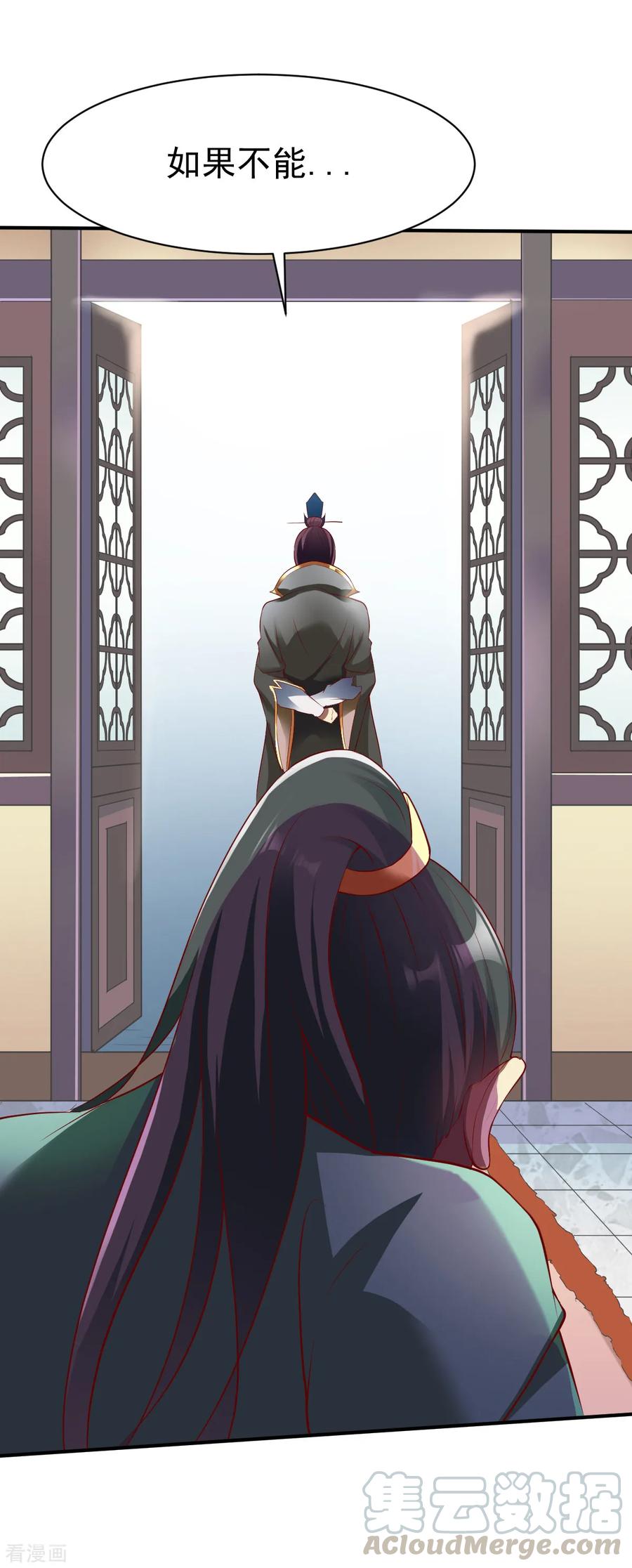 战鼎161话 海中1