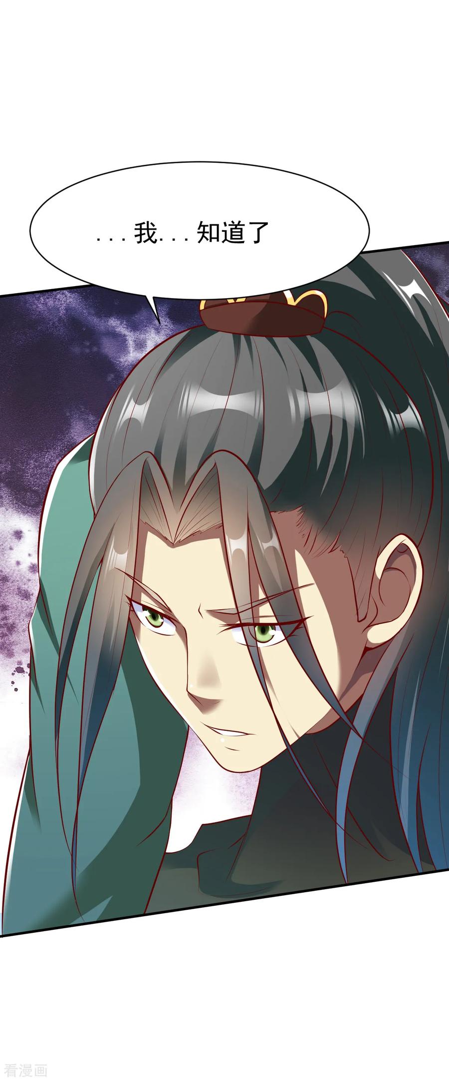 战鼎161话 海中1