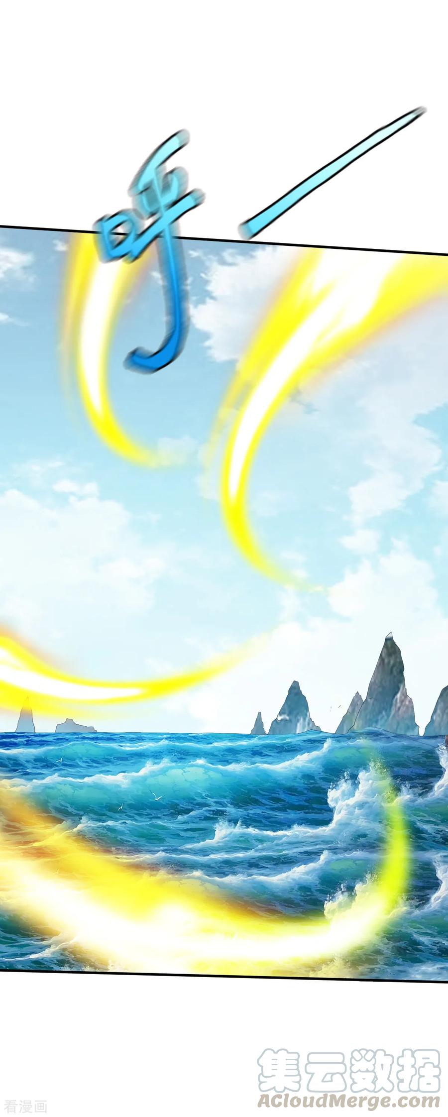 战鼎161话 海中1