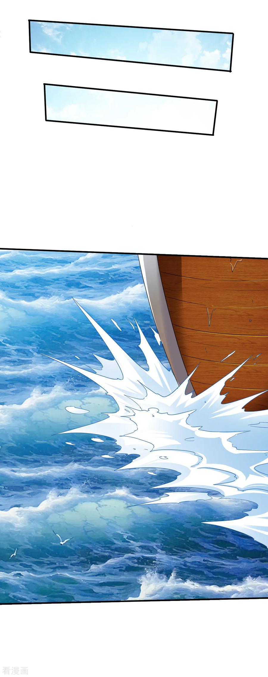 战鼎162话 海中2