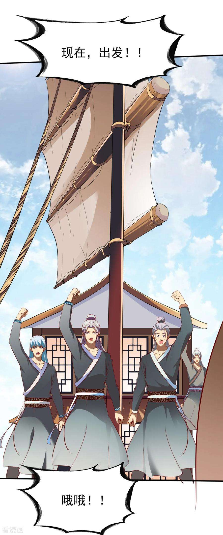 战鼎162话 海中2