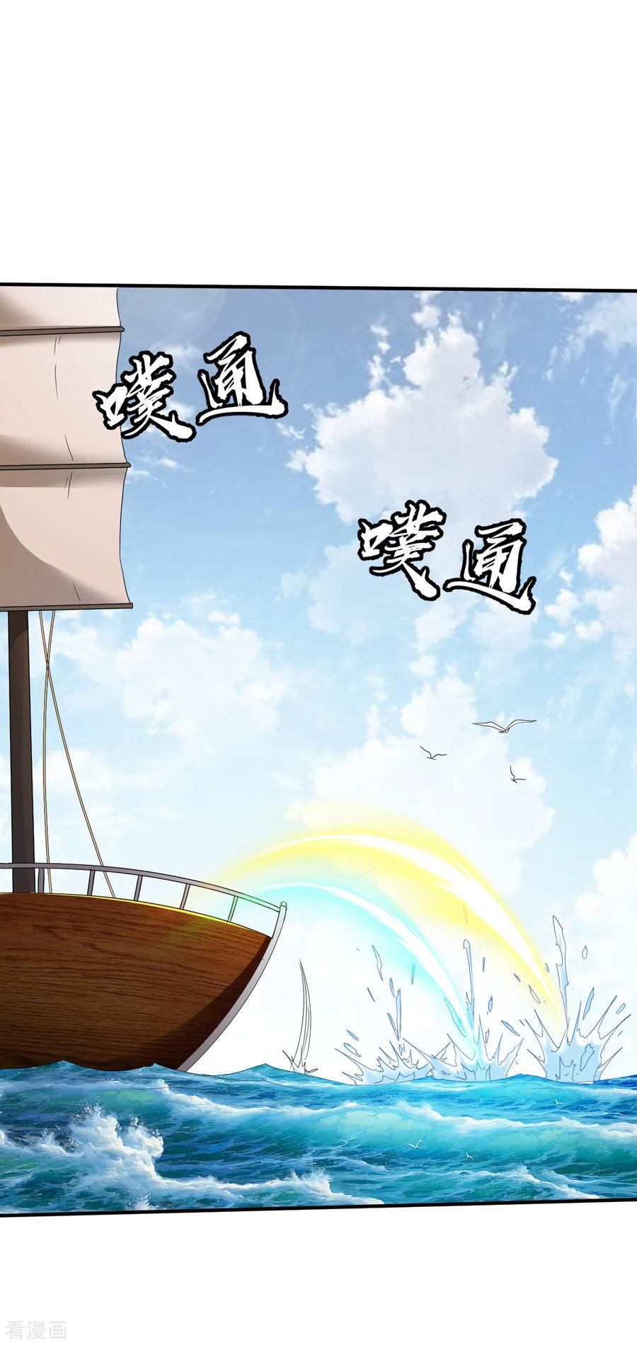 战鼎162话 海中2