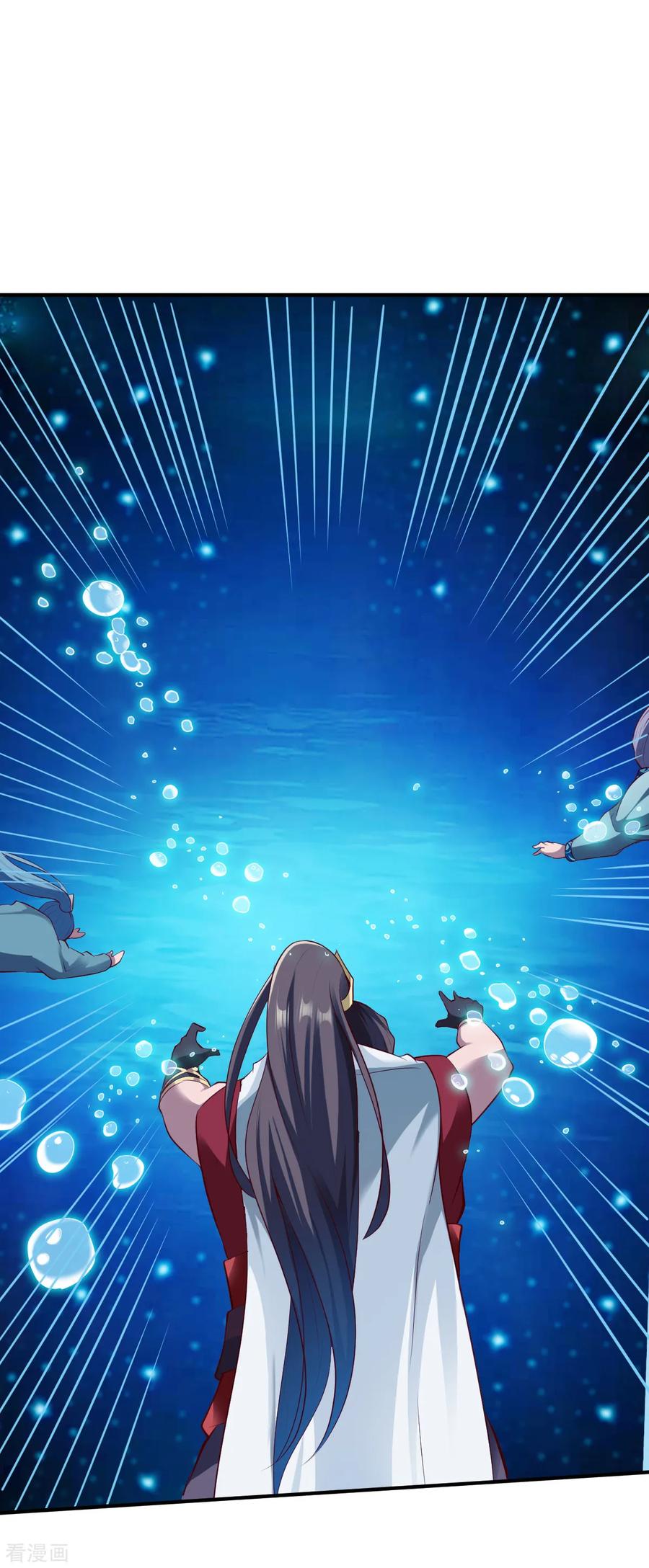 战鼎162话 海中2