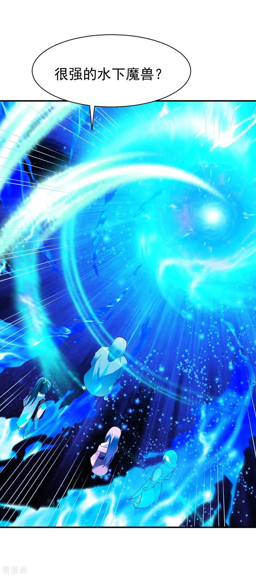 战鼎165话 好大一条鱼1