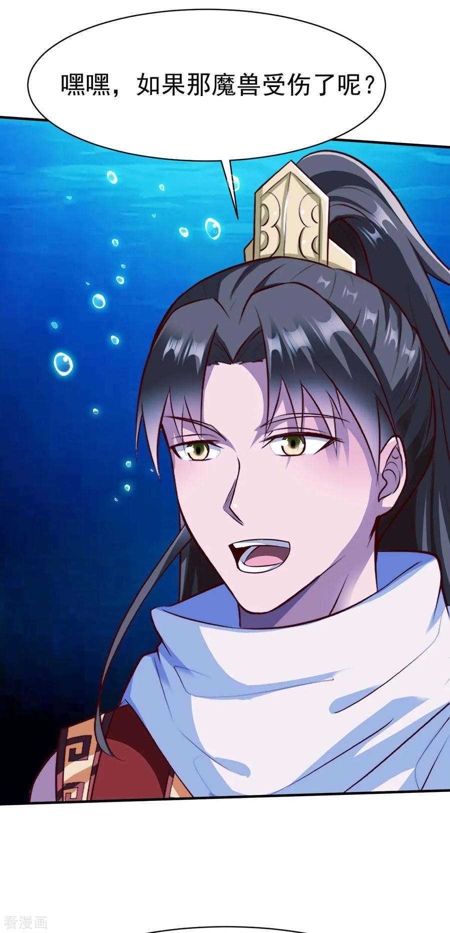 战鼎166话 好大一条鱼2