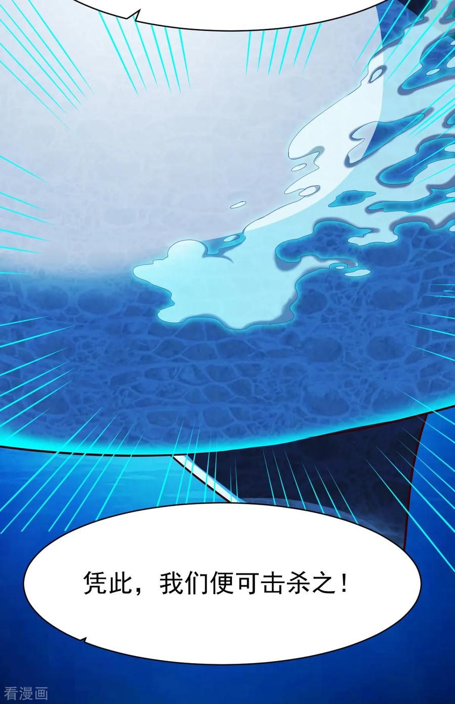 战鼎166话 好大一条鱼2