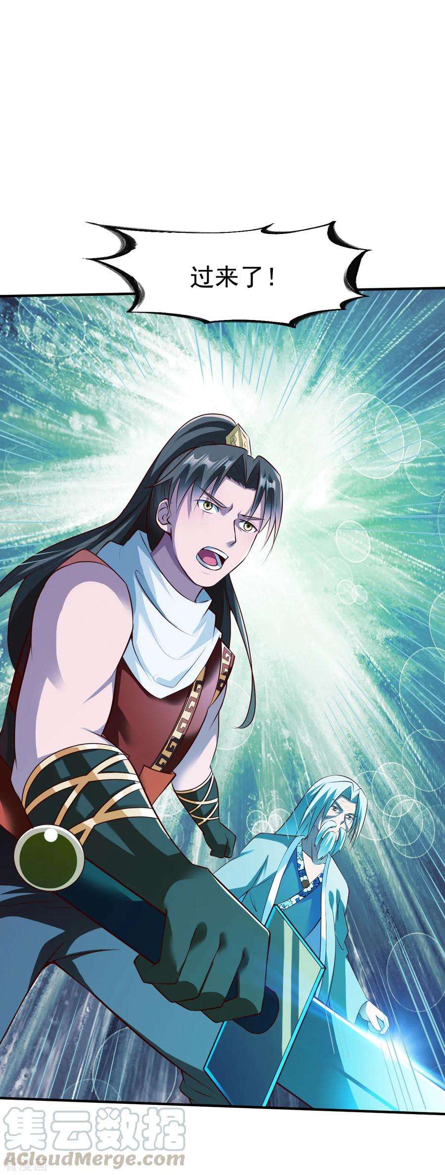 战鼎166话 好大一条鱼2