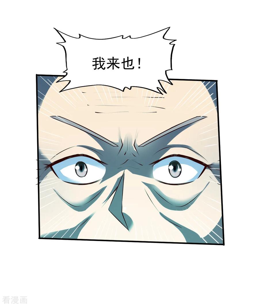 战鼎168话 若水2