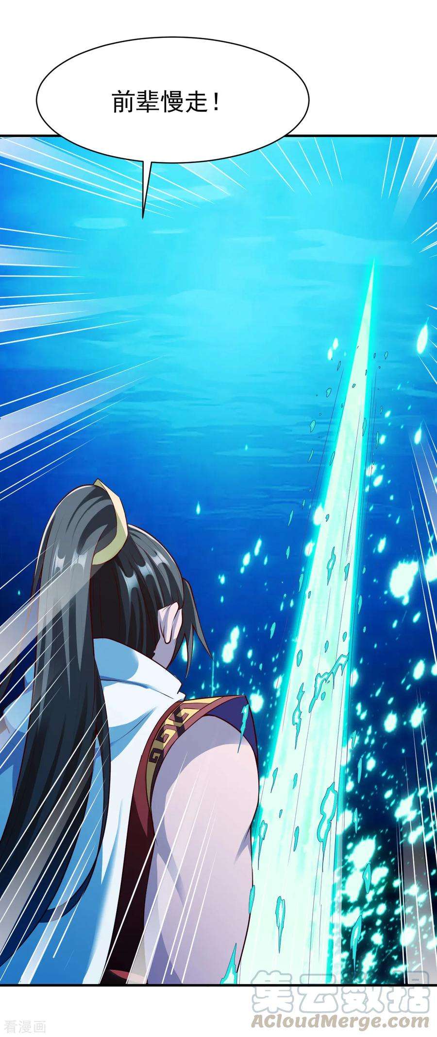 战鼎168话 若水2