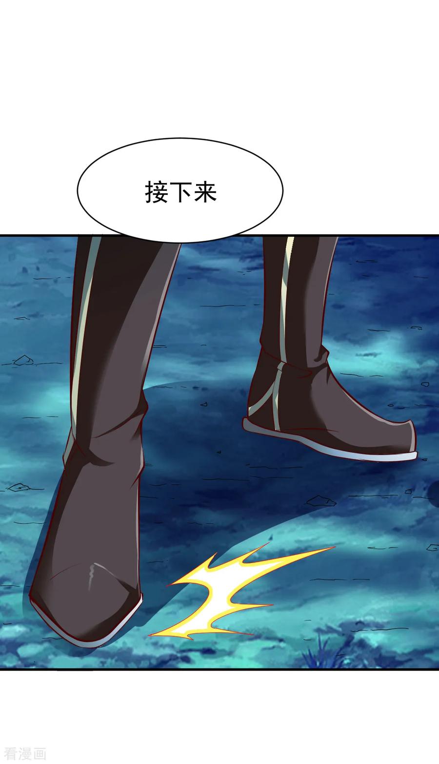 战鼎168话 若水2
