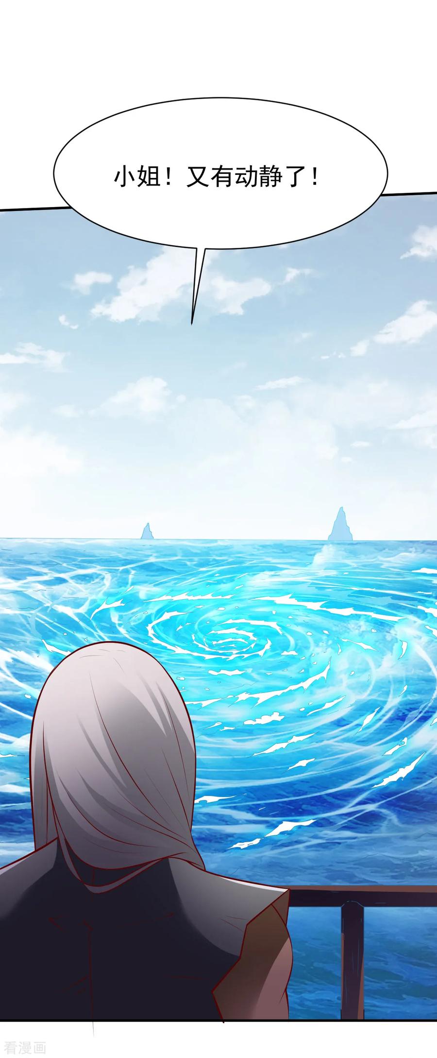 战鼎168话 若水2