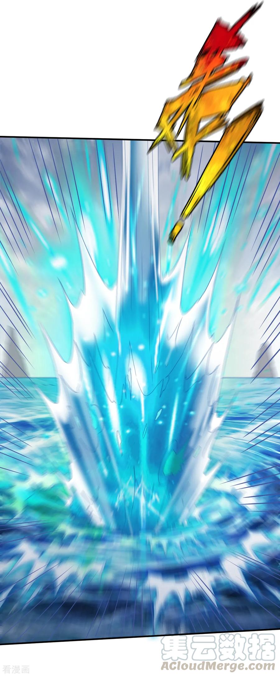 战鼎168话 若水2